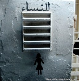 WC Femenino en el ferry de Djerba 